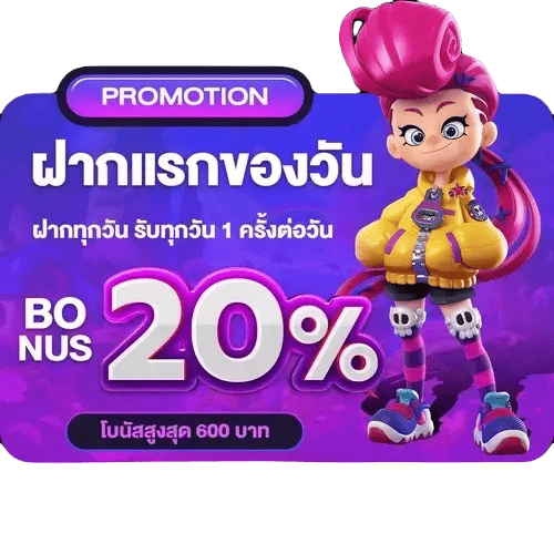 joker gaming โปรโมชั่น 1