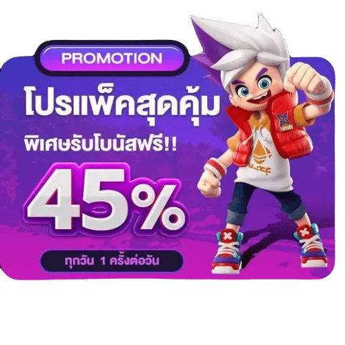 joker gaming โปรโมชั่น 4