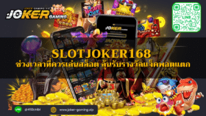 slotjoker168