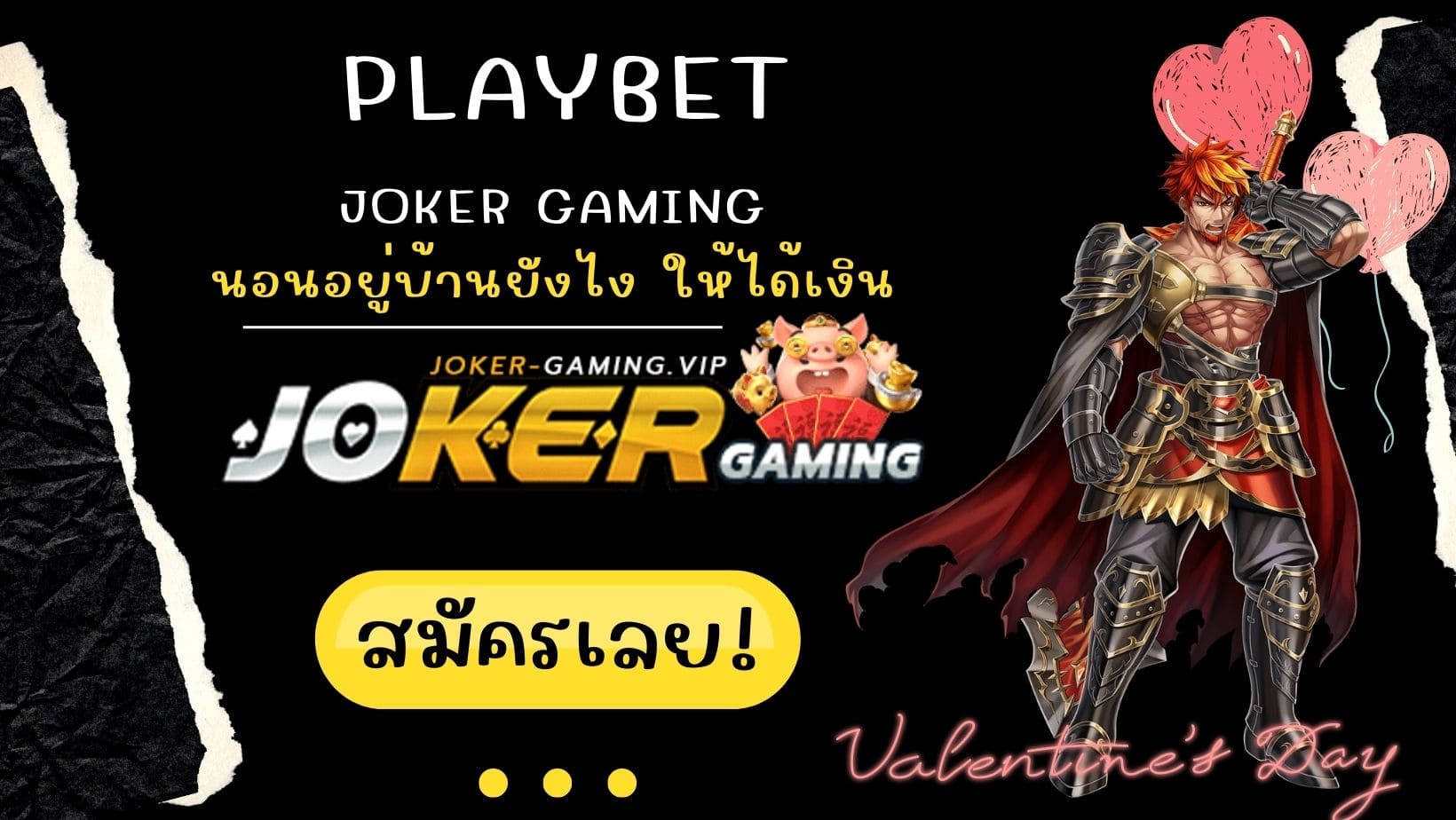 Playbet