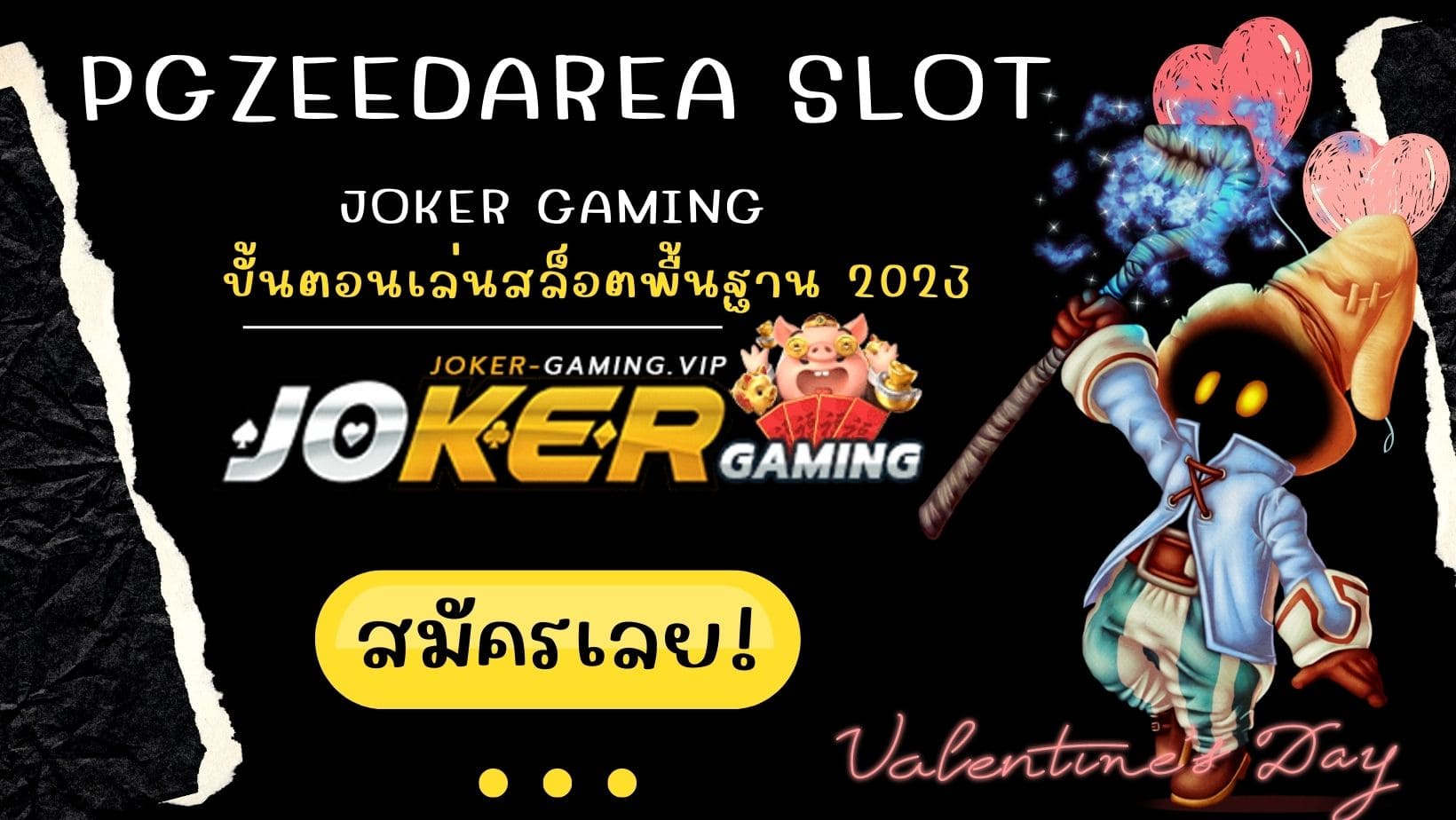 pgzeedarea slot